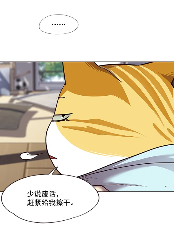 第47话 第53页