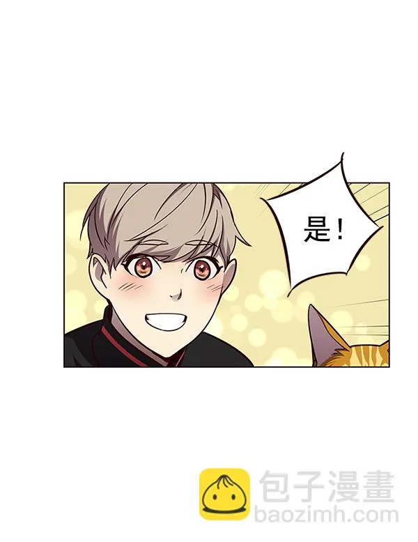 第47话 第54页