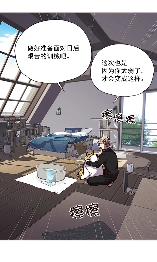 第47话 第55页