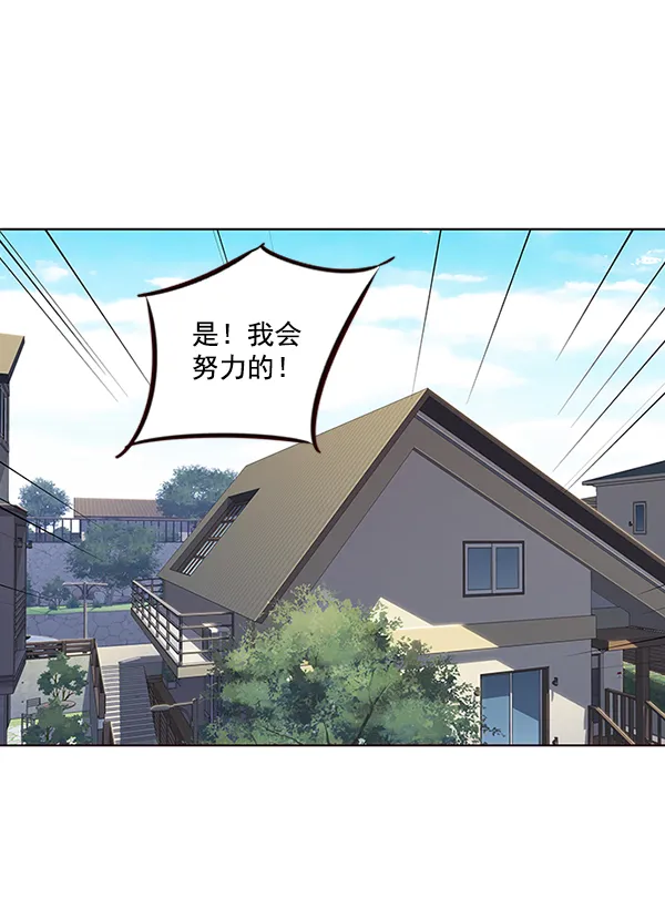 第47话 第56页