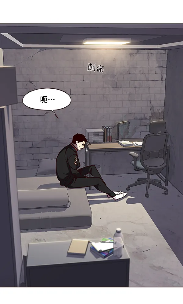 第47话 第59页