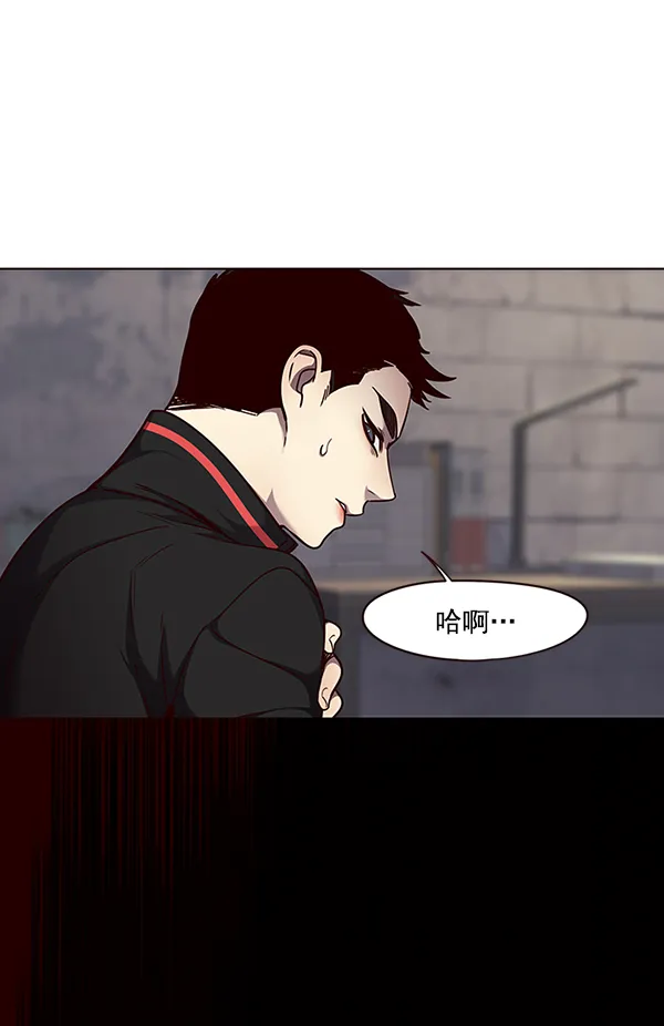 第47话 第60页