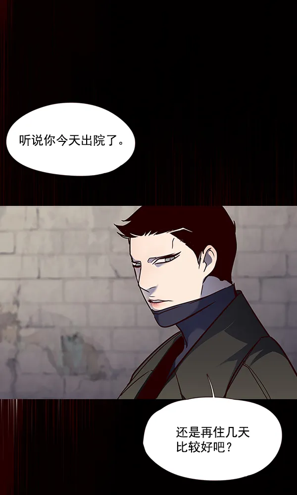 第47话 第61页