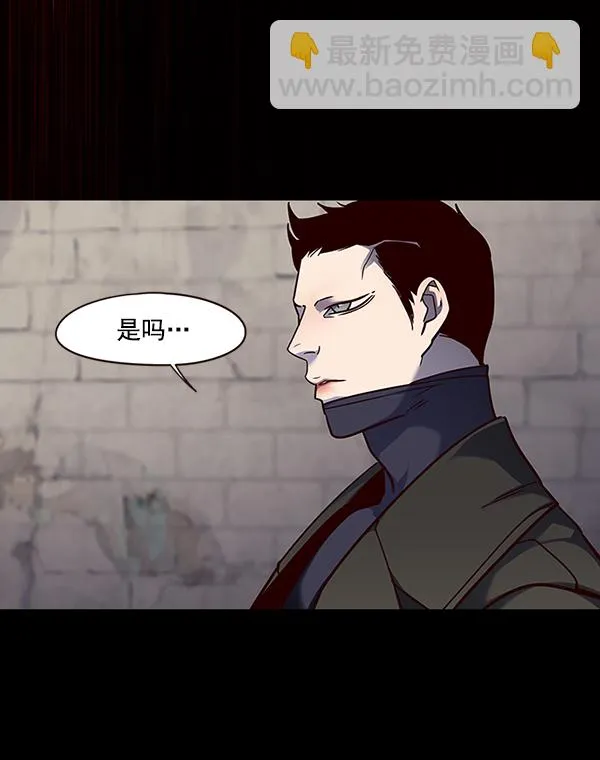 第47话 第63页