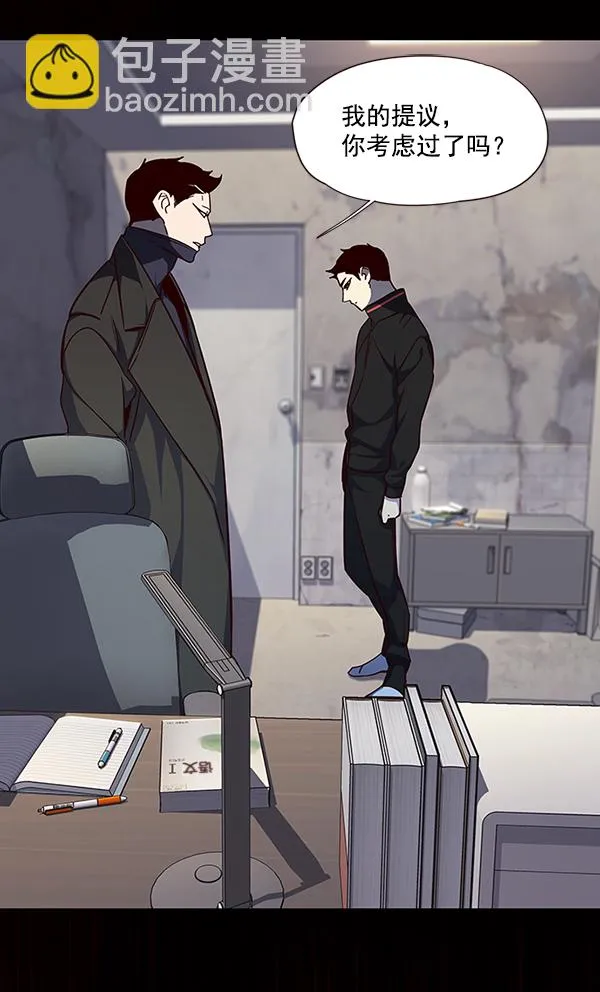 第47话 第64页