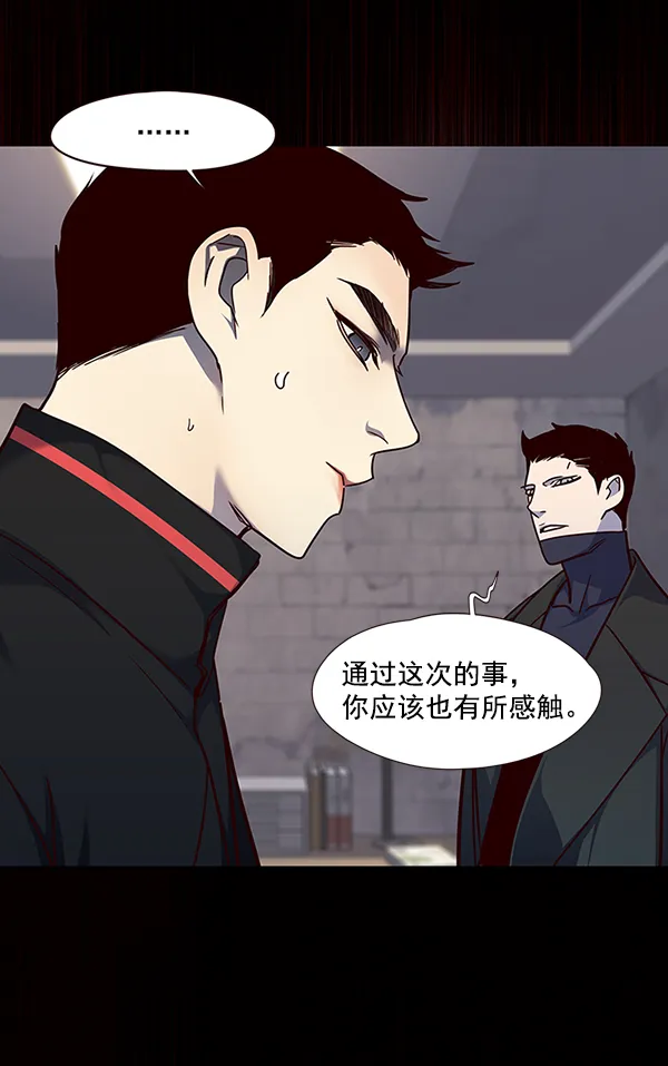 第47话 第65页
