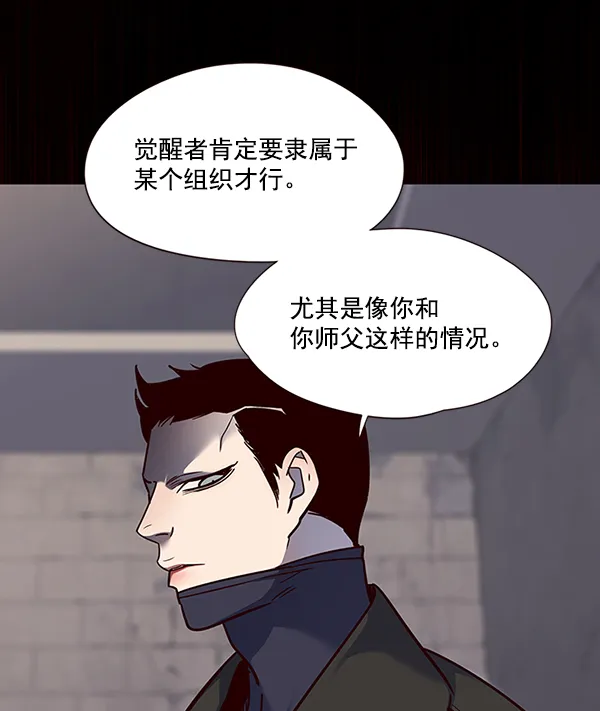 第47话 第66页