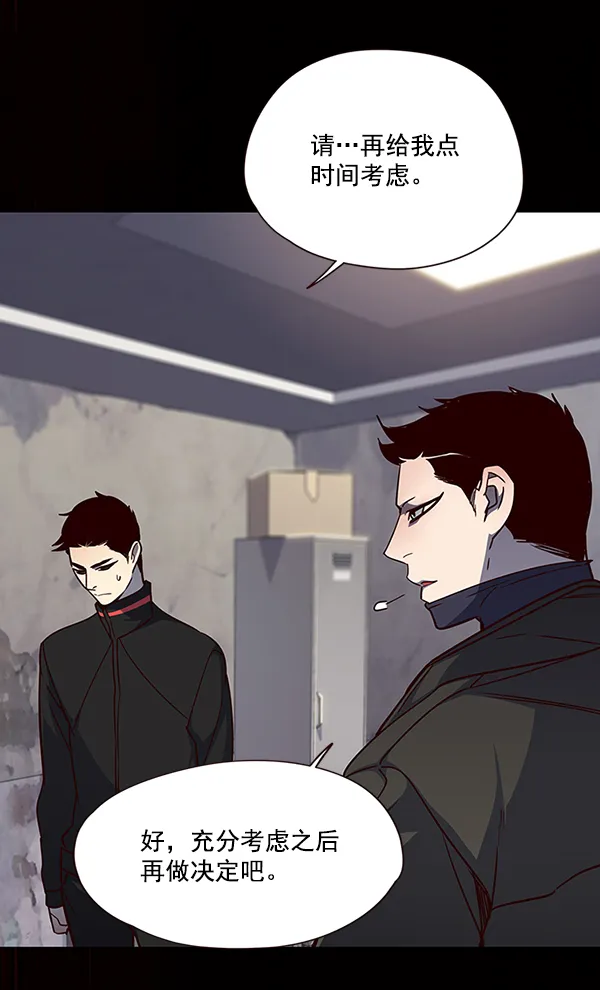 第47话 第69页