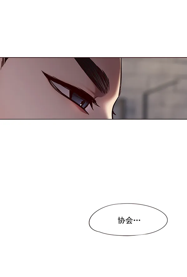 第47话 第72页