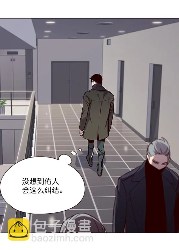 第47话 第76页