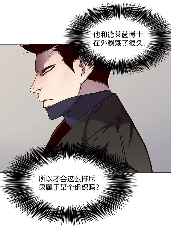 第47话 第77页