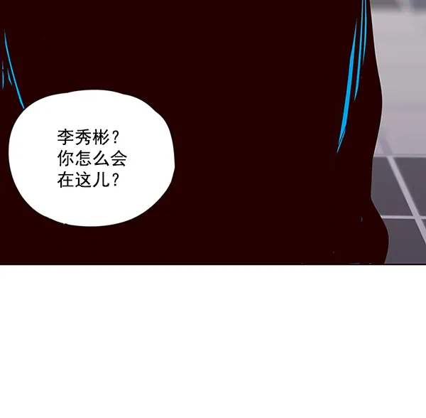 第47话 第80页