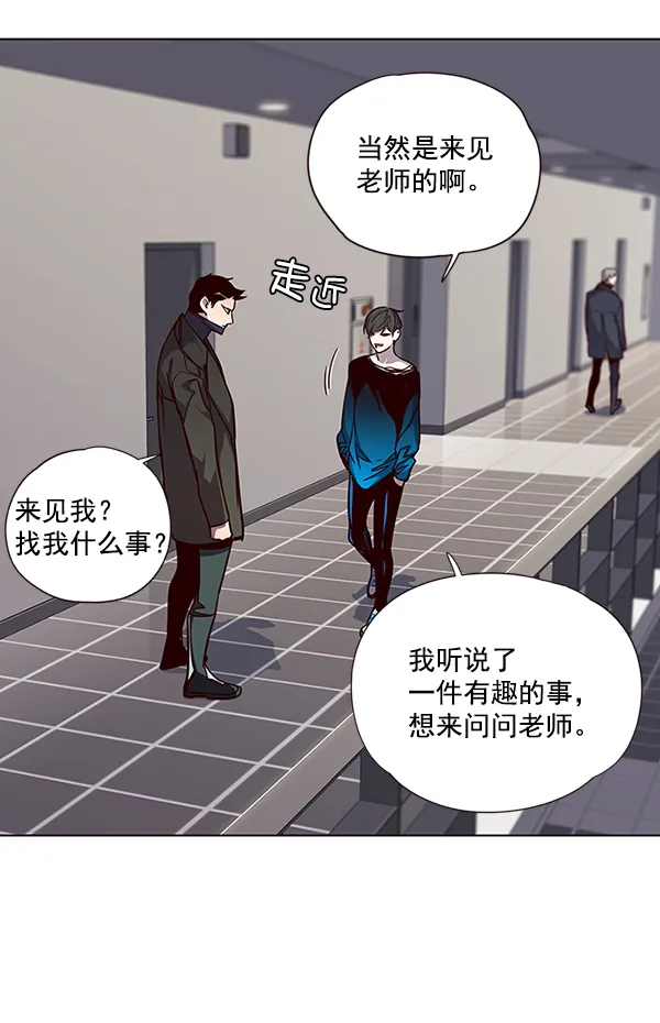 第47话 第81页
