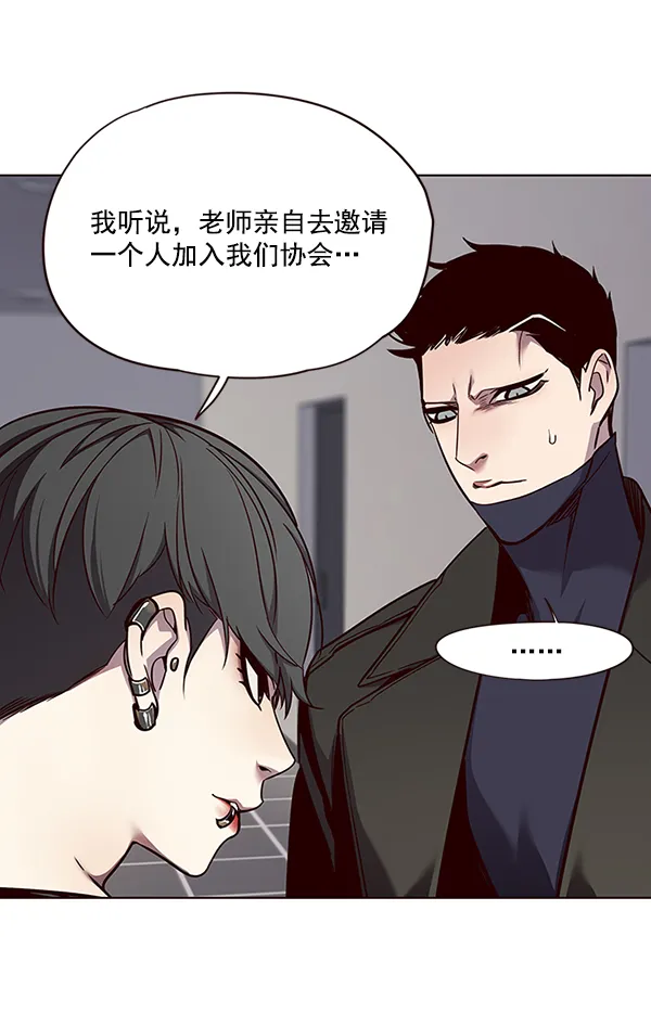 第47话 第82页