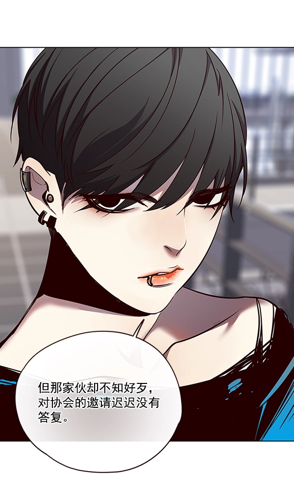 第47话 第83页