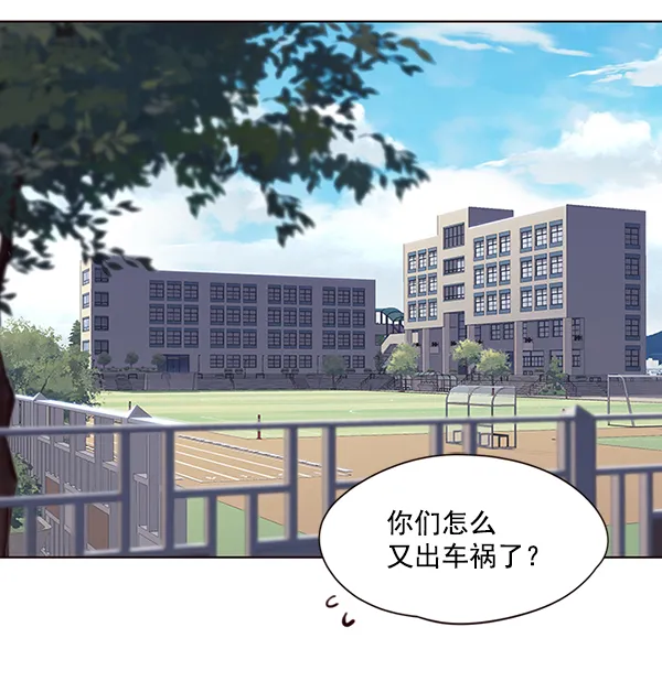 第48话 第2页