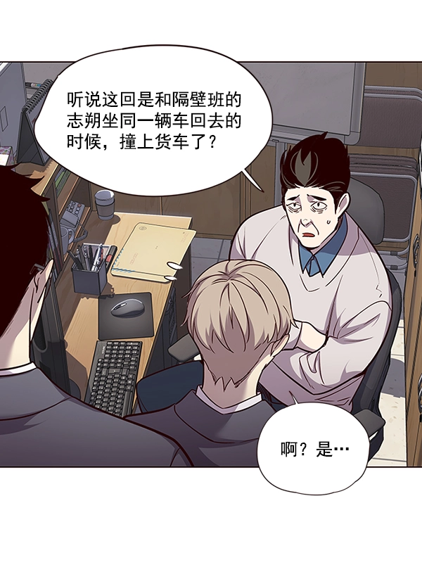 第48话 第5页