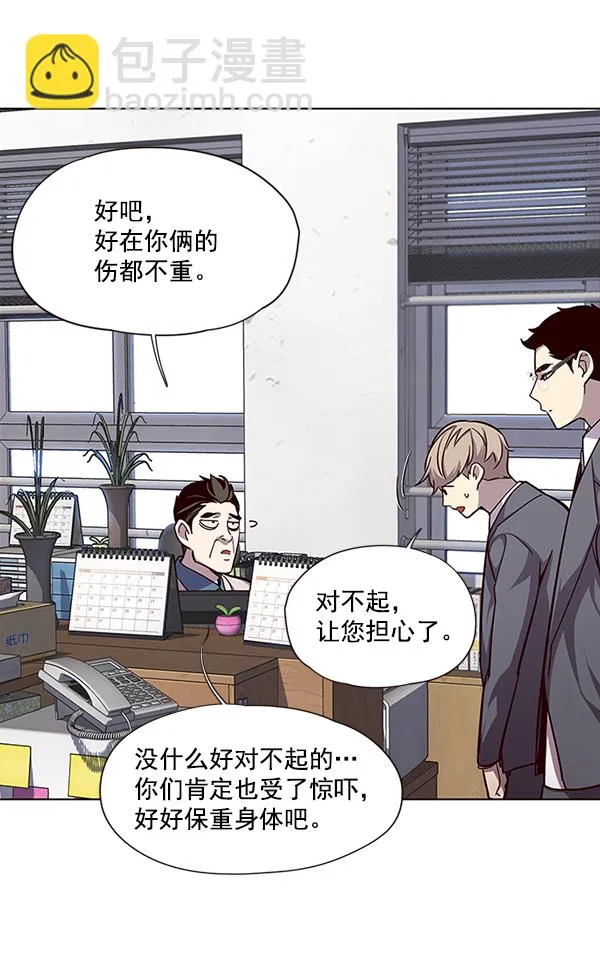 第48话 第6页