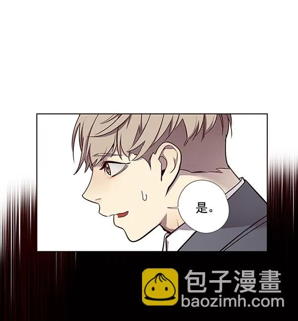 第48话 第7页