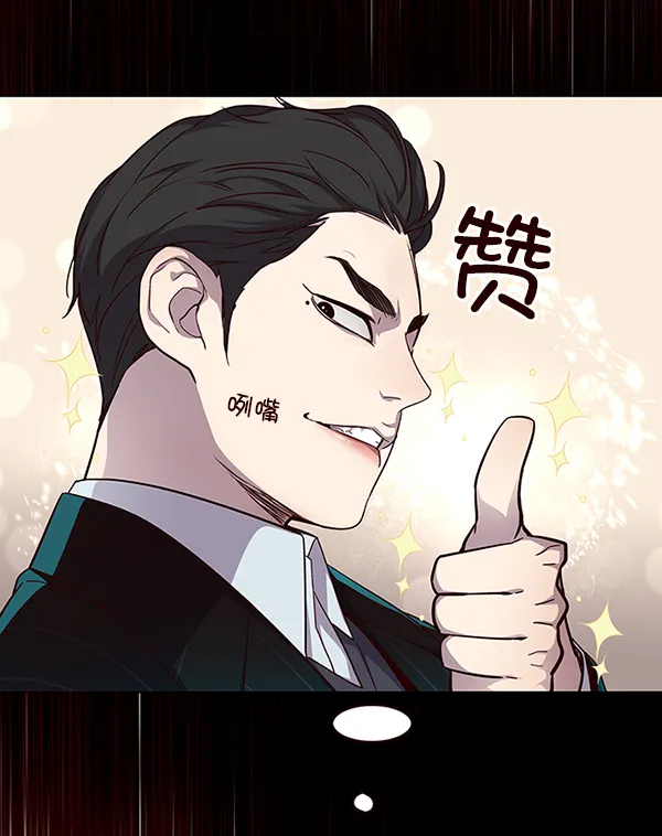 第48话 第9页