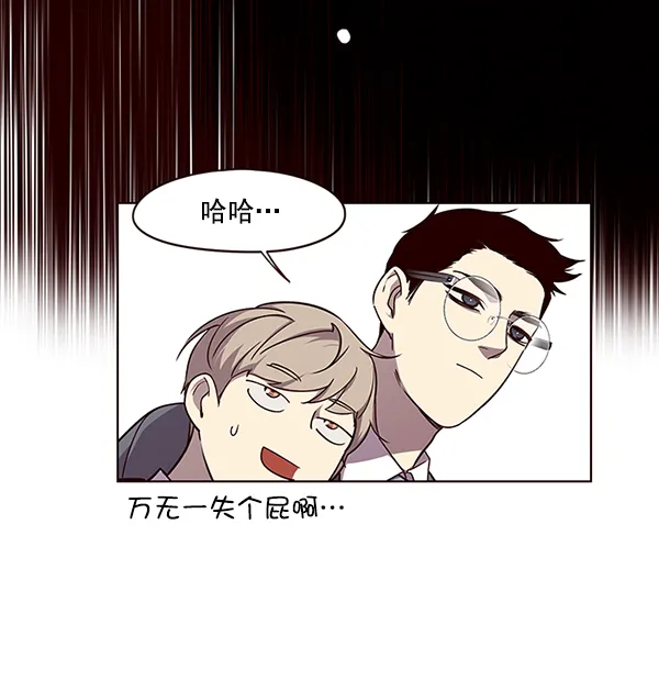 第48话 第10页