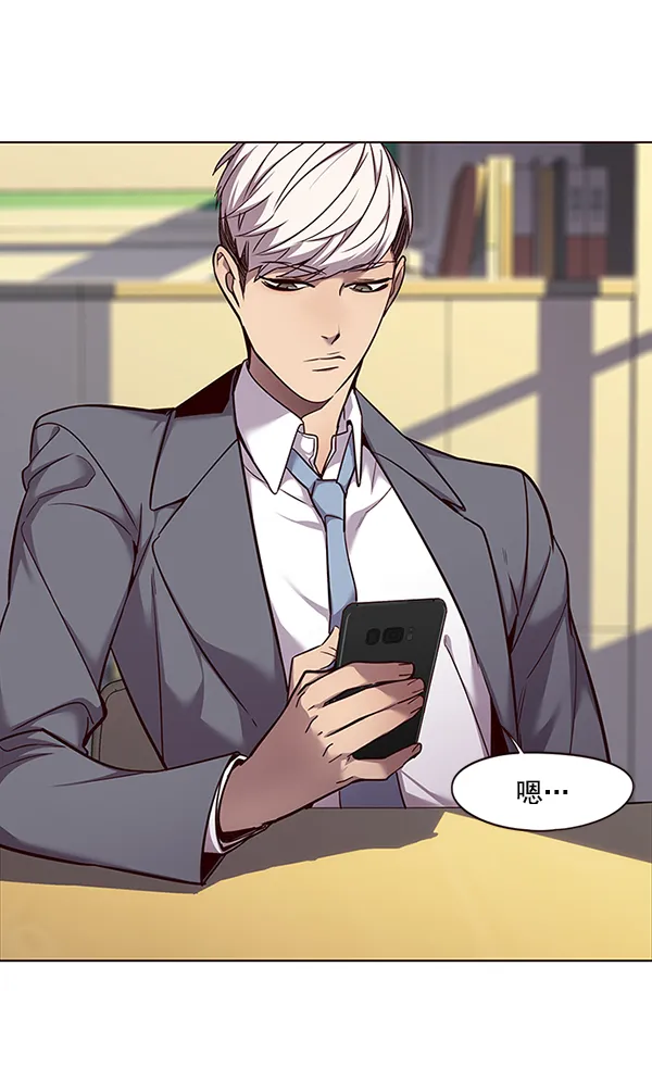 第48话 第13页