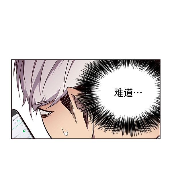第48话 第15页