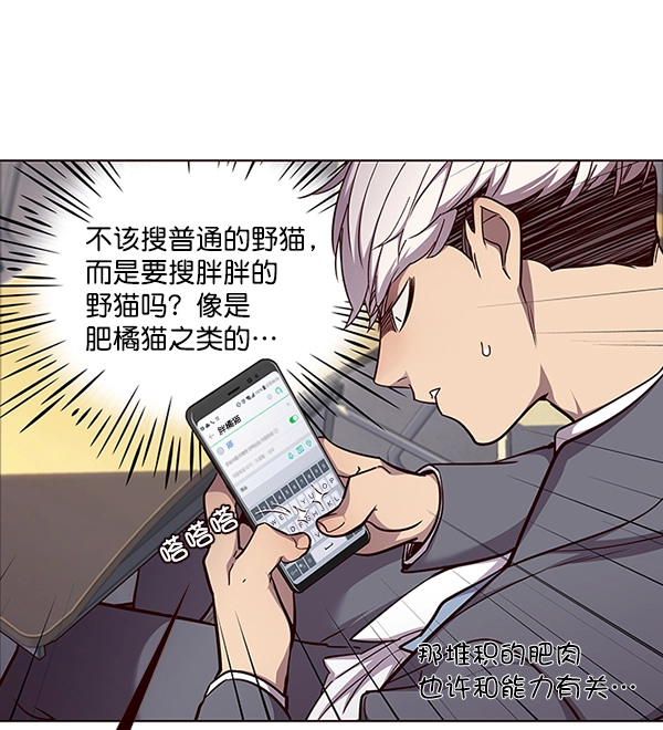 第48话 第16页