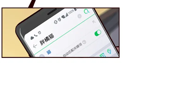 第48话 第17页