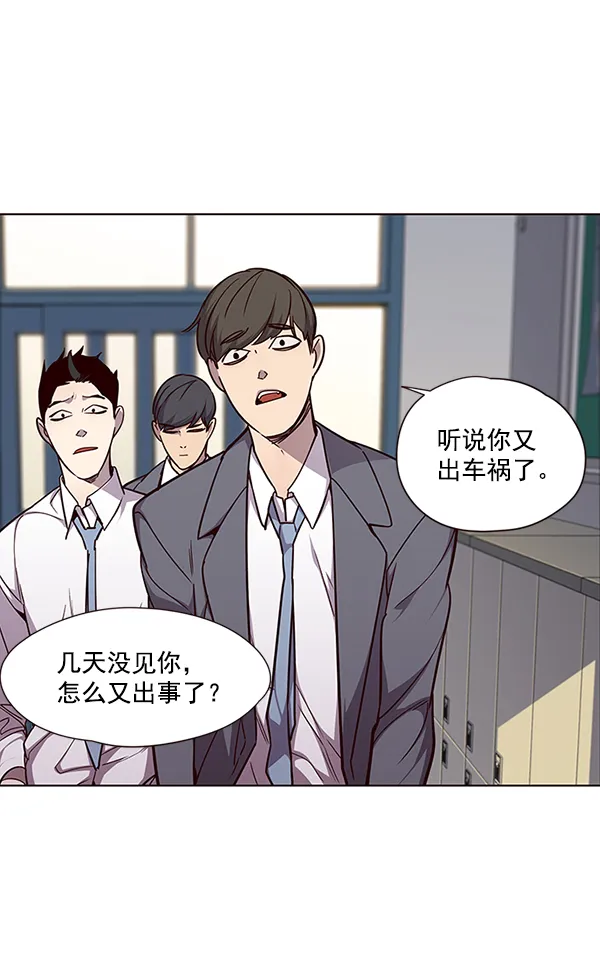 第48话 第19页