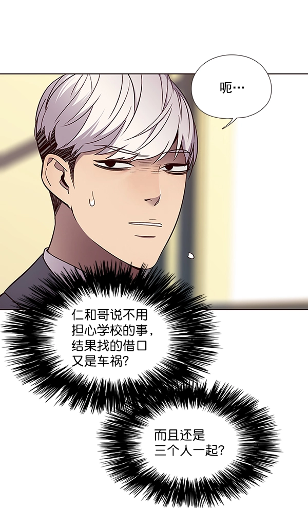 第48话 第20页