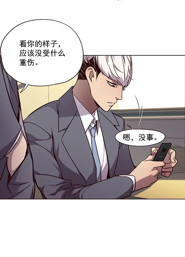 第48话 第21页