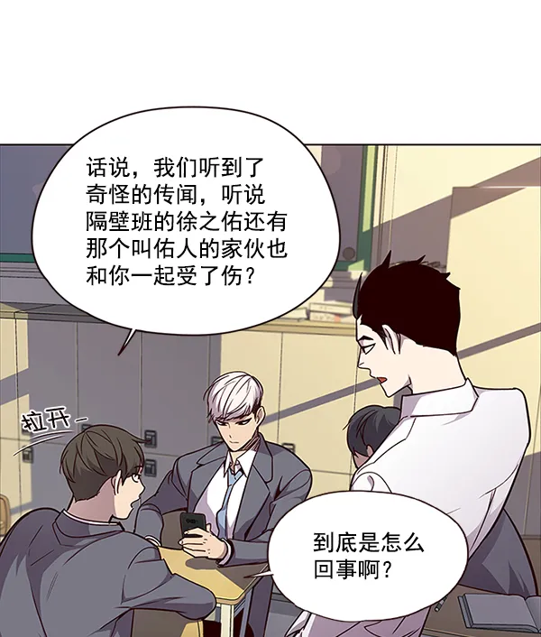 第48话 第22页