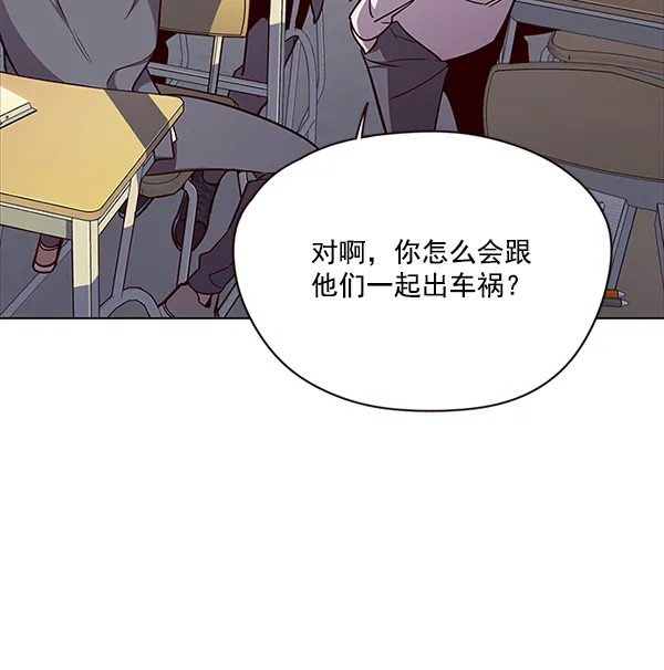 第48话 第23页