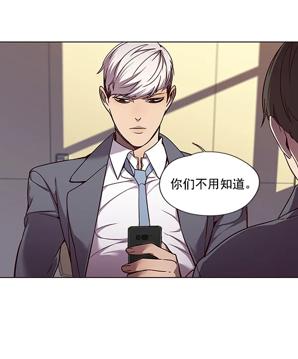 第48话 第24页