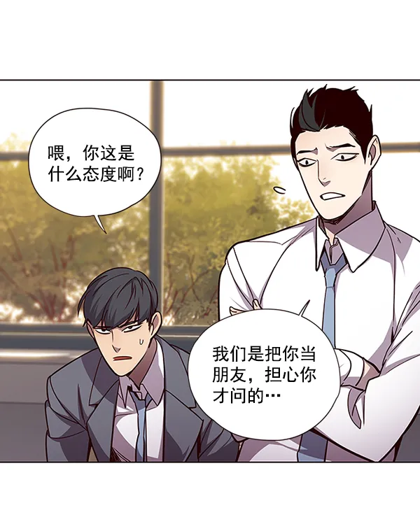 第48话 第26页