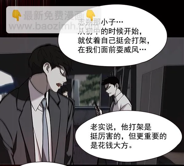 第48话 第28页