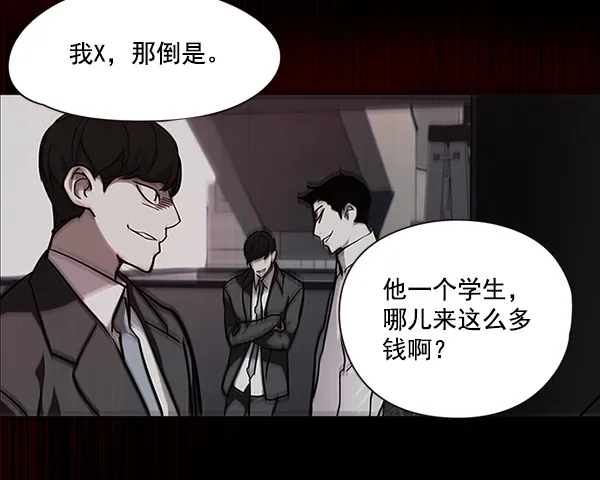 第48话 第29页