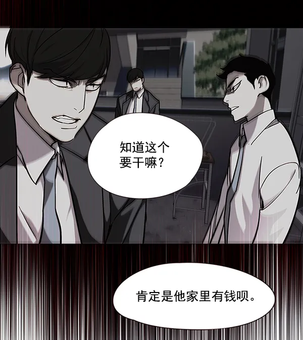 第48话 第30页
