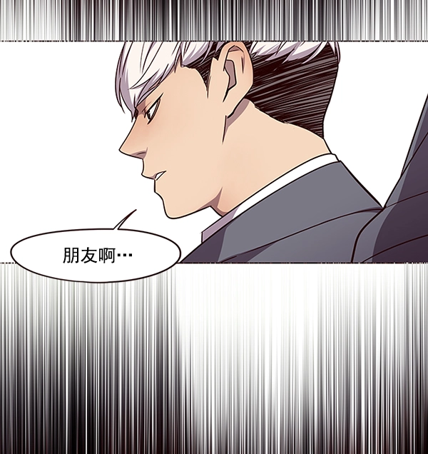 第48话 第31页