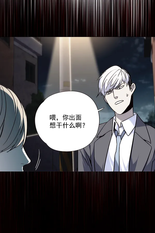 第48话 第32页