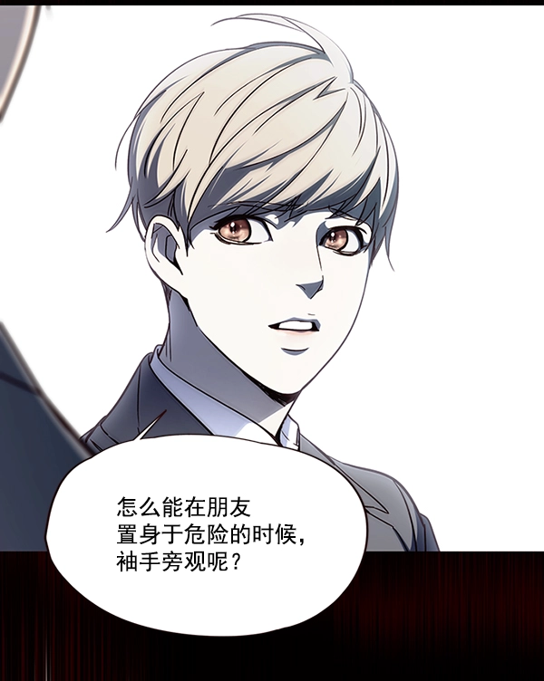 第48话 第33页