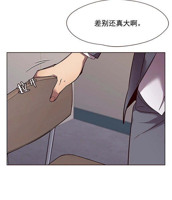 第48话 第35页