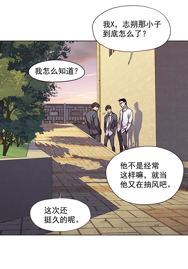 第48话 第39页
