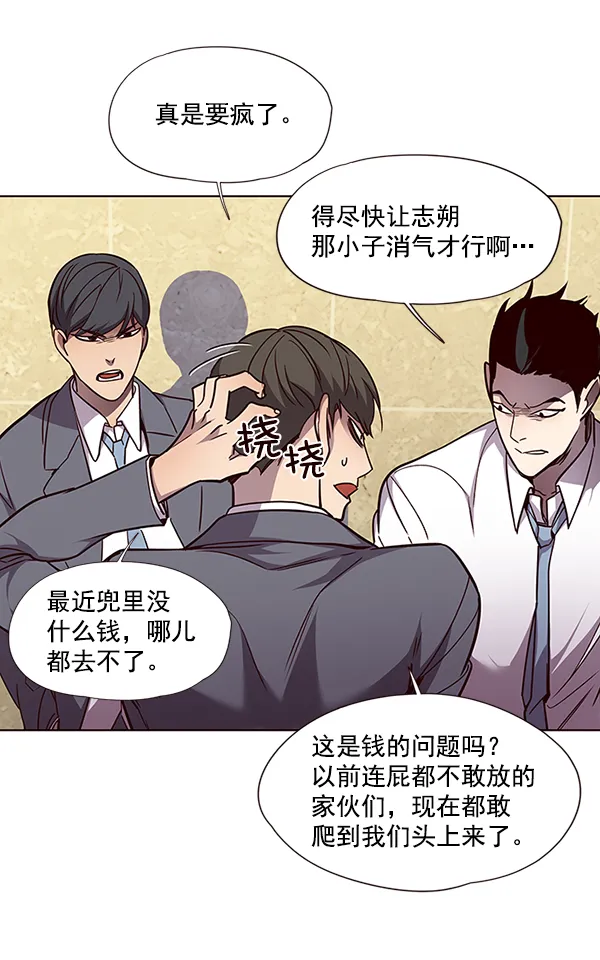 第48话 第41页