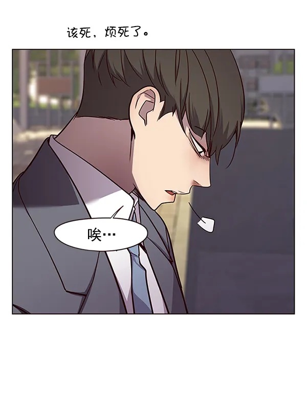 第48话 第42页