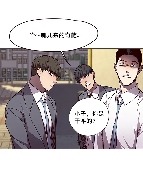 第48话 第45页