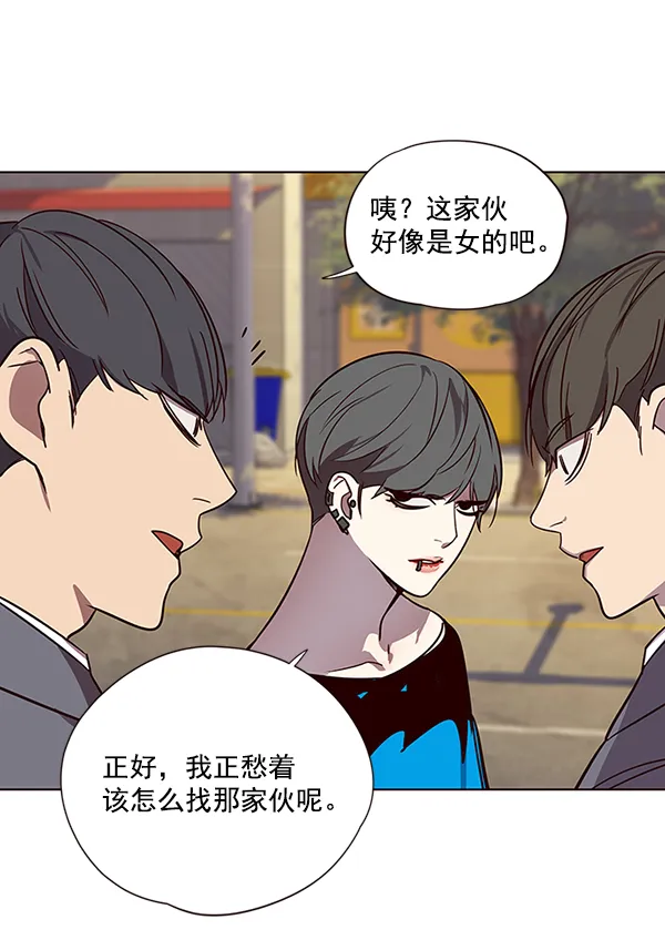 第48话 第48页