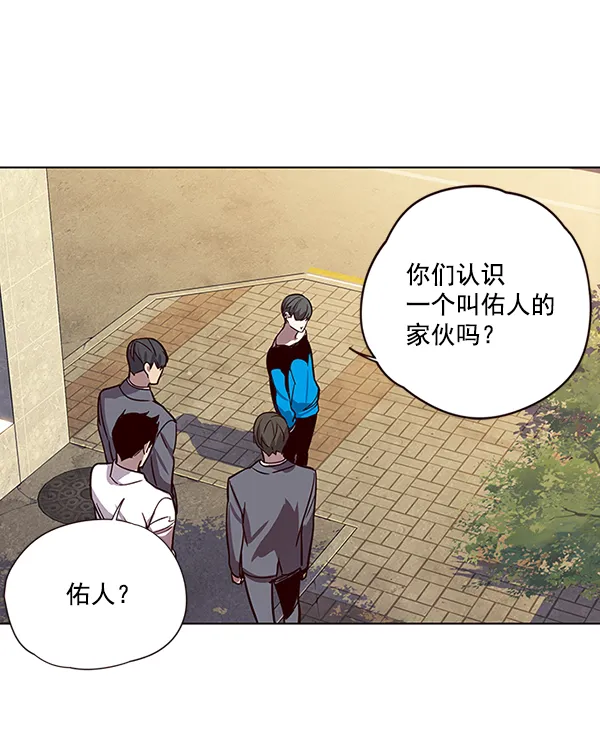 第48话 第50页