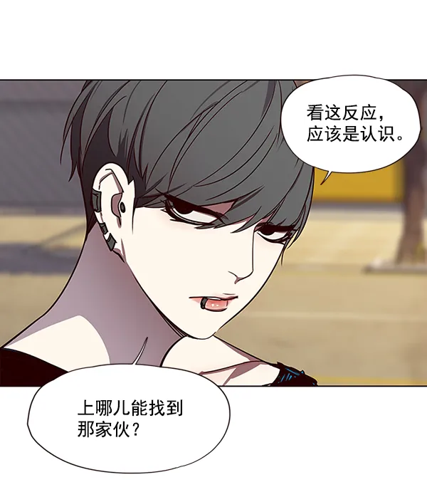 第48话 第51页